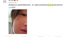 娱乐圈吃瓜爆料周冬雨,揭秘幕后真相