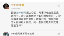 娱乐圈吃瓜帖子在哪看啊,娱乐圈吃瓜帖子的聚集地揭秘