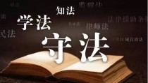 山东律师网“齐鲁最美律师”名单公示 这些榜上有名