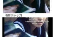 娱乐圈吃瓜文合集小说,揭秘幕后真相与甜蜜瓜皮