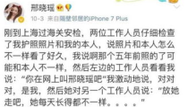 吃瓜网红拍照文案怎么写,拍照文案创意无限