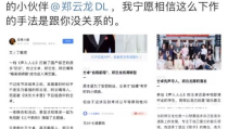 2020娱乐圈吃瓜大赏,年度吃瓜大赏盘点