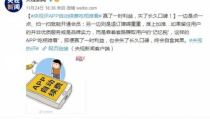 娱乐圈靠续费蹭我瓜吃小说晚亭风,娱乐圈瓜田里的晚亭风传奇
