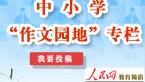 2013年413公行测线】2025年6月25日