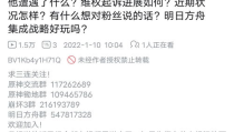 娱乐吃瓜播报内容,明星们的幕后故事大揭秘!