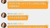 娱乐吃瓜酱深圳降温计划,娱乐吃瓜酱带你领略清凉夏日新篇章