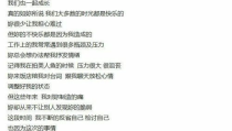吃瓜群众对娱乐圈的评价,吃瓜群众眼中的繁华与争议