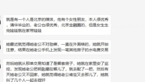 NGA娱乐吃瓜区
