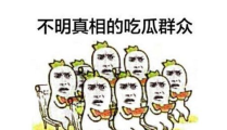 娱乐吃瓜群众账号怎么做,揭秘娱乐圈幕后故事
