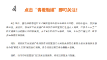 景区宣传视频“假到离谱”被整顿 宣传图与实际差距太大离谱视频