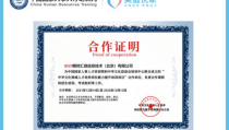 中国国家人事人才培训网证书,提升专业素养的权威凭证