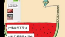 娱乐吃瓜酱沉默成本效应,娱乐吃瓜背后的心理陷阱解析