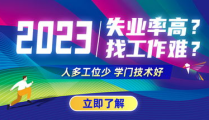 成都招聘网站有哪些,一站式求职平台盘点