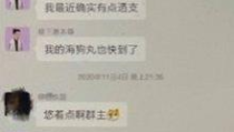娱乐圈吃瓜聊天记录,明星幕后故事大曝光