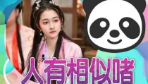娱乐吃瓜酱爆料入口在线观看,入口在线观看,揭秘娱乐圈幕后真相