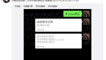 抖音娱乐吃瓜配音软件,带你轻松成为吃瓜达人!